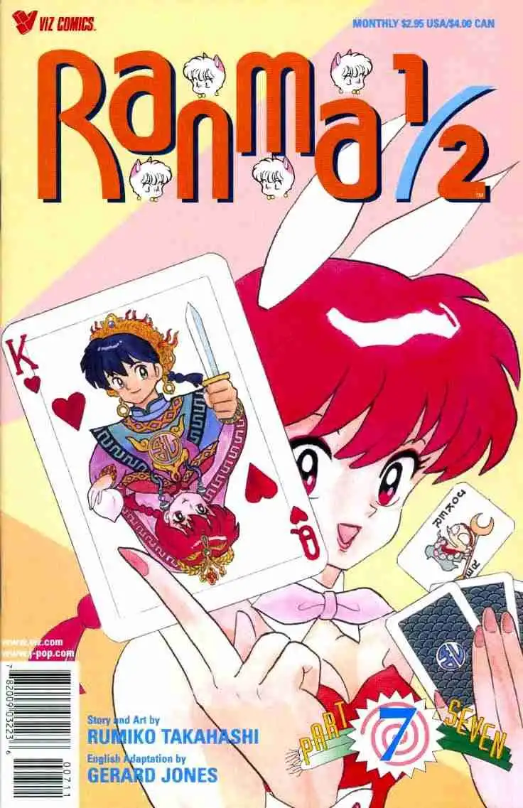 Ranma 1/2 Chapter 148 17